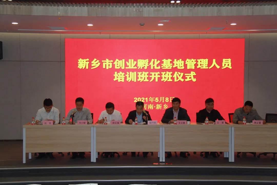 微信圖片_20210522152638